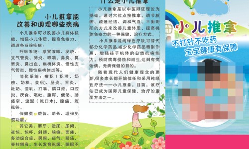醒脾养儿颗粒与健脾药区别-醒脾养儿颗粒和婴儿健脾散网醒脾养儿颗粒和健脾丸哪个好知识网站,分享醒脾养儿颗粒和婴儿健脾散哪个好大全
